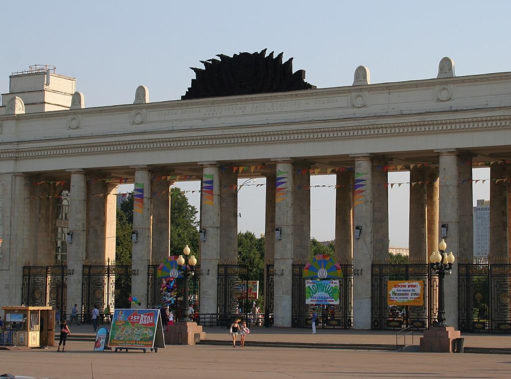 Der Gorki-Park in Moskau. Eingangsportal am Gartenring.