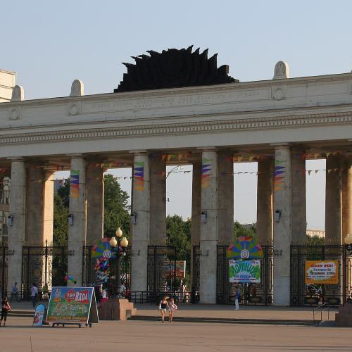 Der Gorki-Park in Moskau. Eingangsportal am Gartenring.