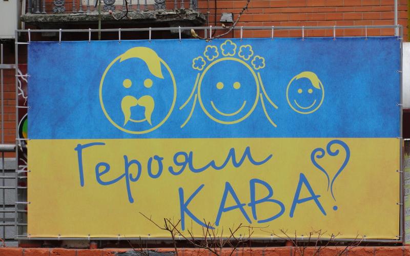 Reklametafel in Kiew, April 2015
