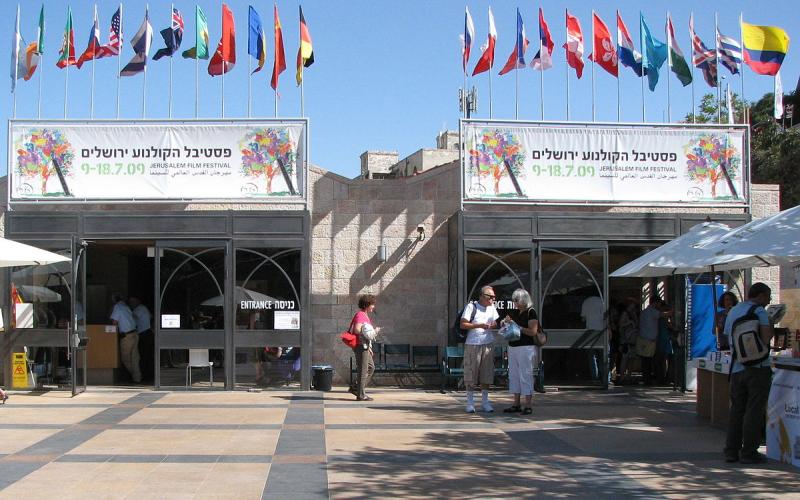 Jerusalem Film Festival 2009, Jerusalem Cinematheque